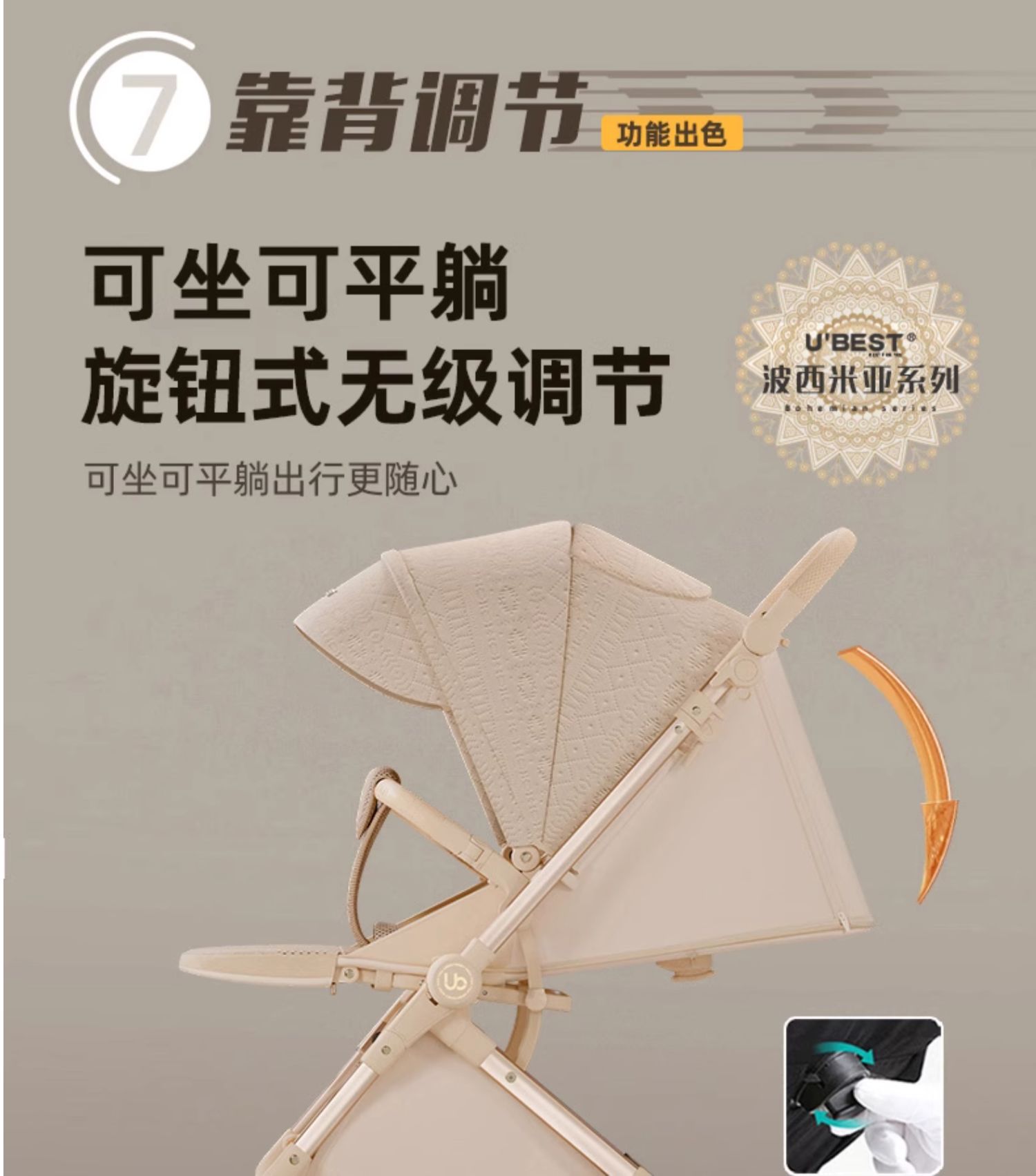 ubestV3 baby stroller, a lightweight bidirectional baby stroller that can be used for sitting or lying down, is foldable and portable pic 14