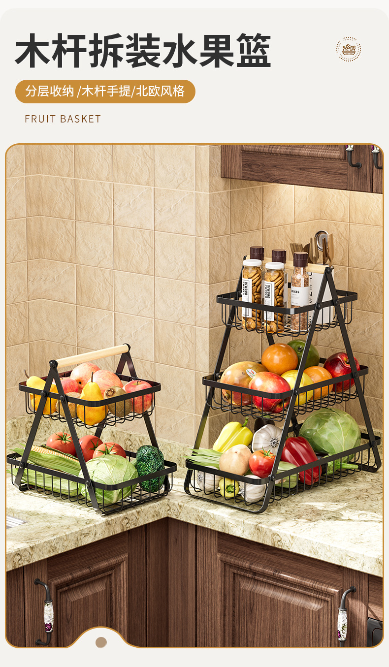 厨房多功能蔬果收纳架水果盘零食蔬菜置物架手提糖果托盘果篮详情3