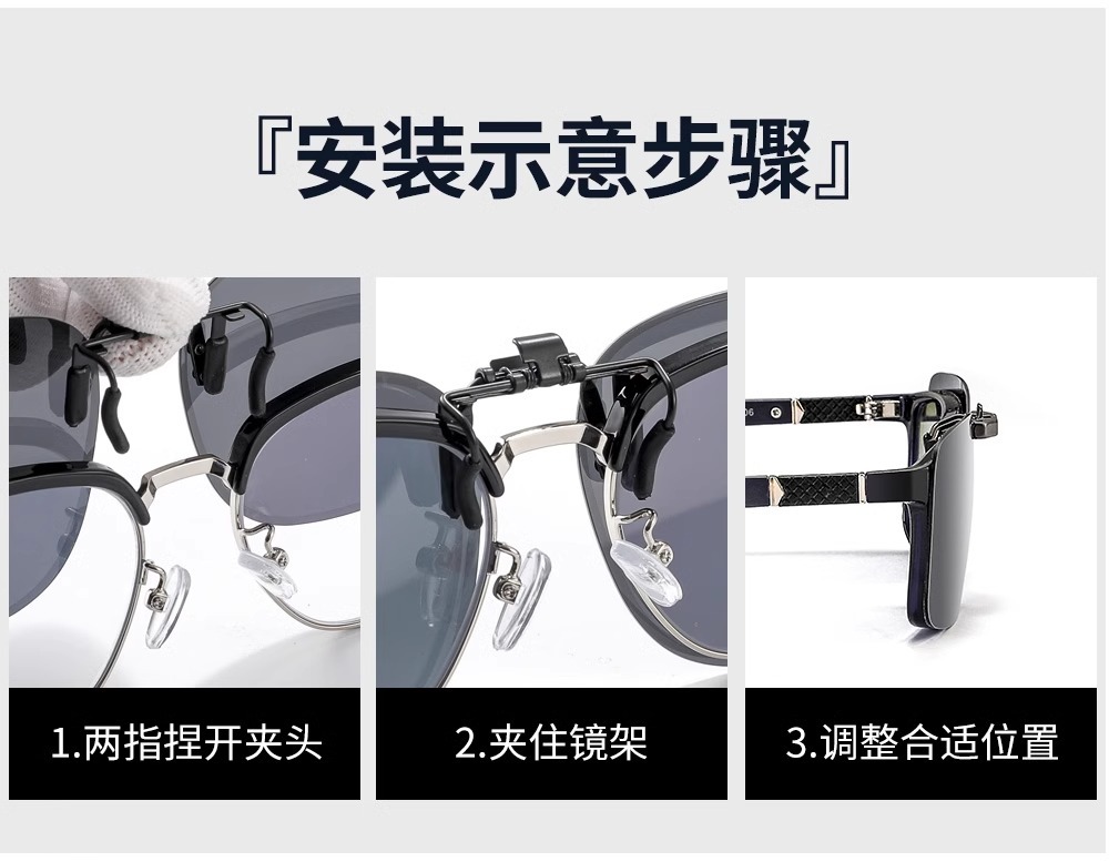 开车日夜两用近视墨镜夹片偏光太阳镜防紫外线可上翻男女款UV400详情17