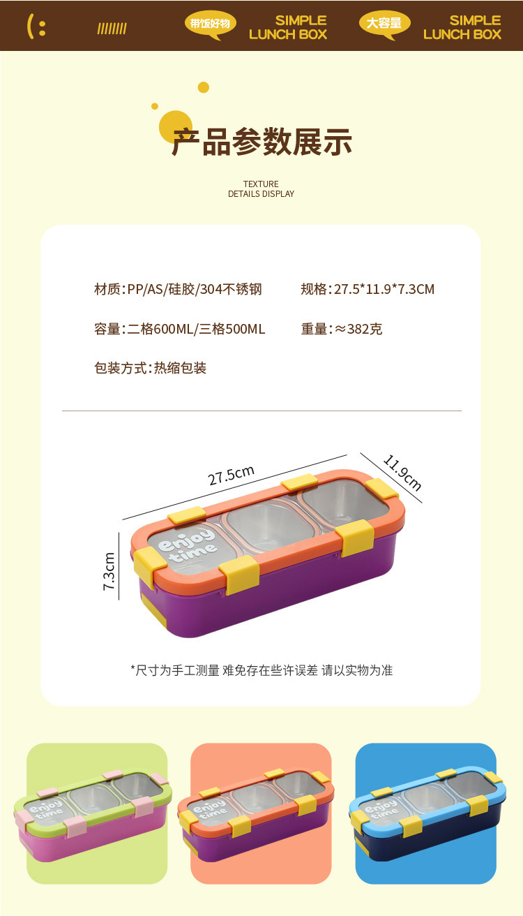 【现货代发】分格长方形学生不锈钢保温饭盒上班族学生午餐盒带盖详情15