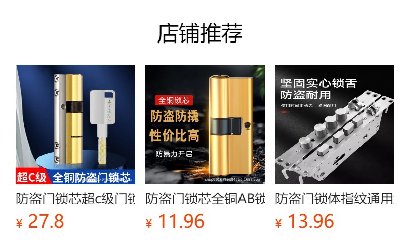 防盗门可调节门锁入户执手锁具套装铁门房门锁防盗门锁全套通用型详情1