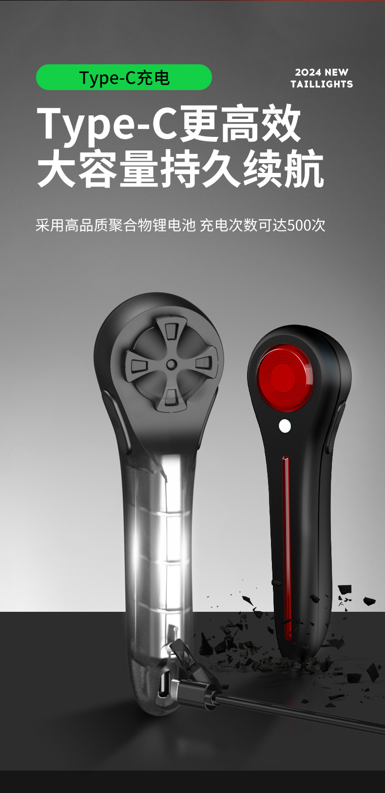 Cross-border supply of smart sensor brakes, bicycle taillights, road and mountain bike charging warnings, and bicycle riding equipment pic 8