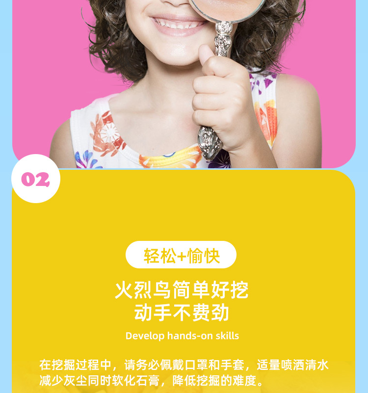 厂家直供DIY考古恐龙玩具儿童玩具挖掘恐龙宝石盲盒挖掘动物模型详情17