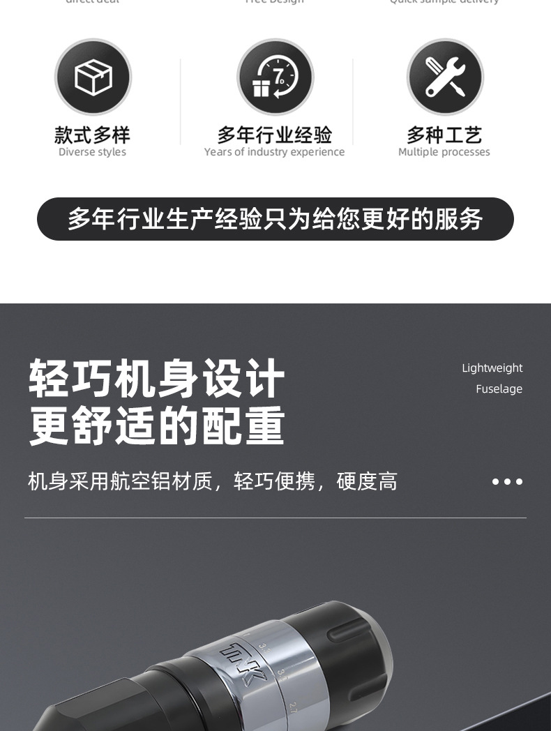 可调行程纹身笔一体机无线充电纹身笔刺青纹绣一体美妆工具用品详情7