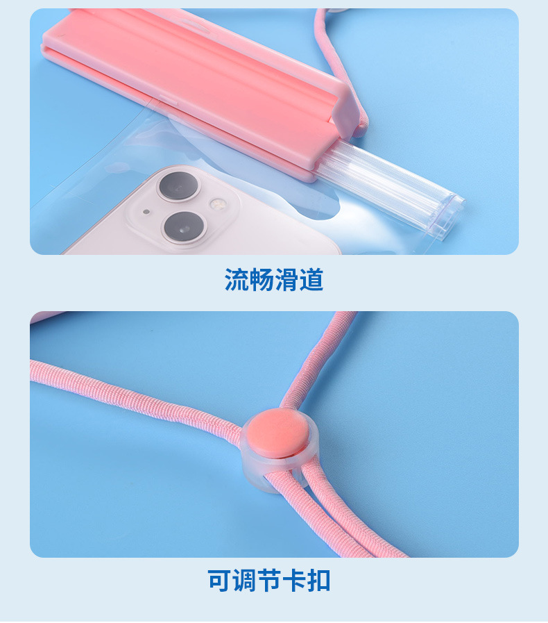 防水袋_14