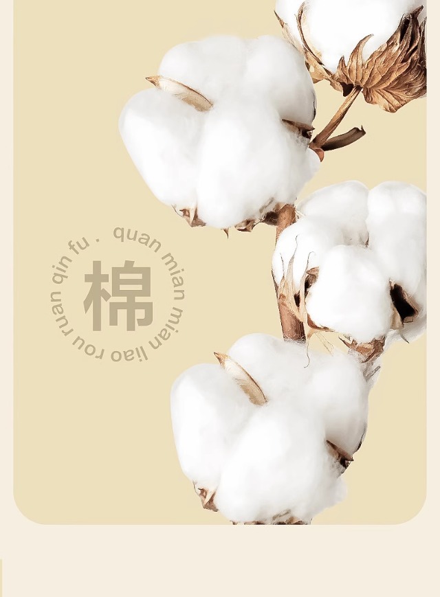 A纯棉四件套类义乌雪鸽家纺全棉三件套高级感床单被罩单品被套母婴级4详情5