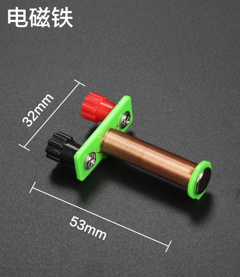 初中物理电学实验器材科技小制作多款式DIY材料包科教实验玩具详情9
