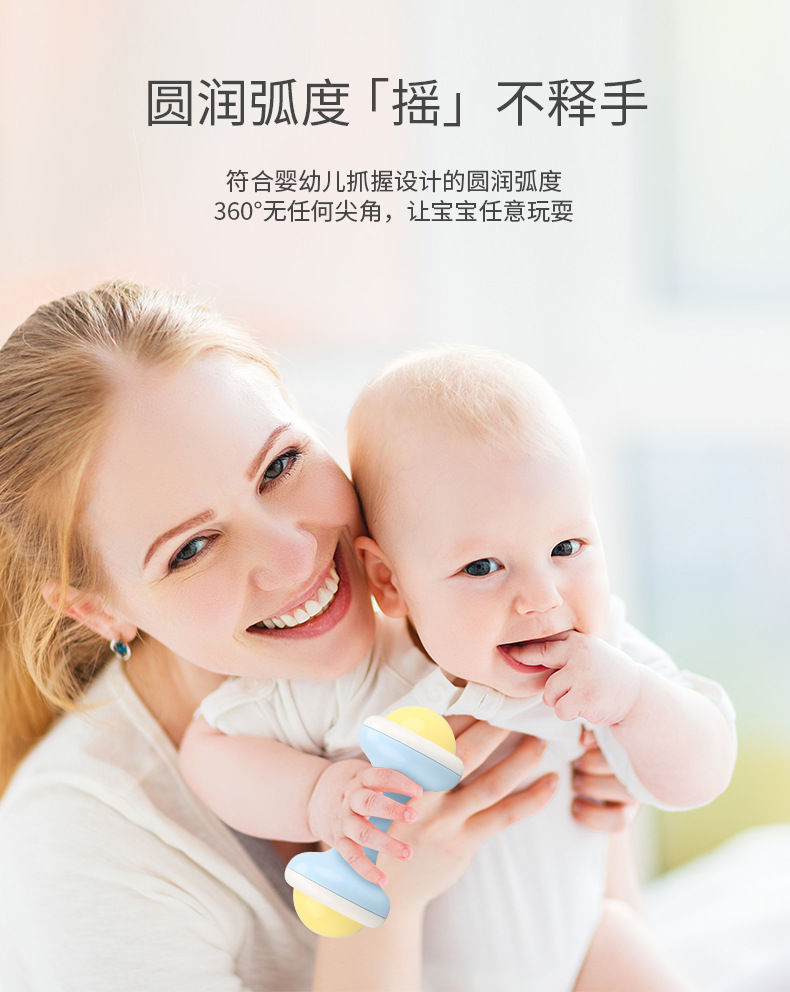 五星奶瓶装摇铃0-12个月新生儿早教益智抓握初生宝宝启蒙摇铃玩具详情17