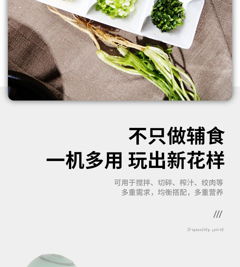 跨境家用料理机厨房多功能电动碎肉机绞肉机绞馅机辅食机全自动详情22