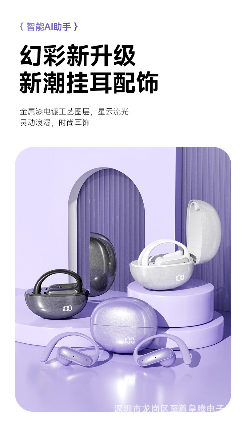 AI intelligent translation, wireless Bluetooth headphones, long battery life, high appearance level, electroplated gray, sports ear-hanging style simultaneous interpretation pic 17