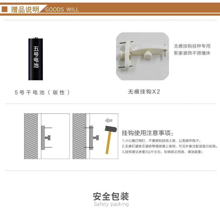 跨境电商亚马逊家用挂表批发简约钟表装饰钟创意静音客厅时尚挂钟详情9
