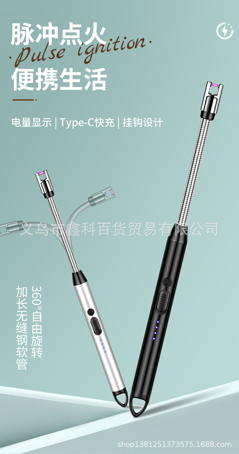 JL823新款煤气灶充电点火器厨房点火棒电子充电打火机详情1