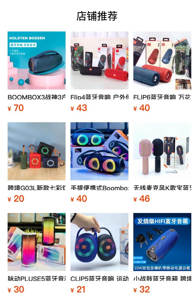 战神3蓝牙音响 Boombox3RGB大战神手提便携三代低音炮蓝牙音箱详情1