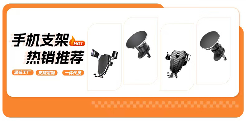 Creative automotive products: air outlet, car bracket, gravity navigation bracket, multi-functional car mobile phone bracket pic 1