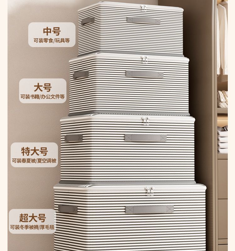 Large-capacity storage box for clothes, cotton quilts, zipper fabric, foldable storage box, organizing box, wardrobe basket pic 17