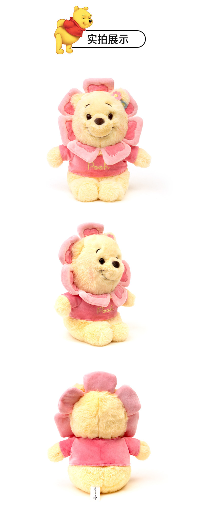 Official Disney Fairy of Flowers series Strawberry Bear Winnie the Pooh Bear Qiqi scented plush toy birthday present pic 14