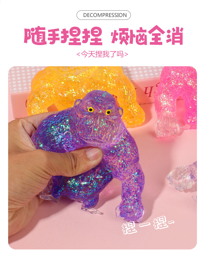 New pectin gold powder stress-relieving Gorilla Cross-border foreign trade sand stretching two-color gorilla Stress-relieving and venting toy pic 7