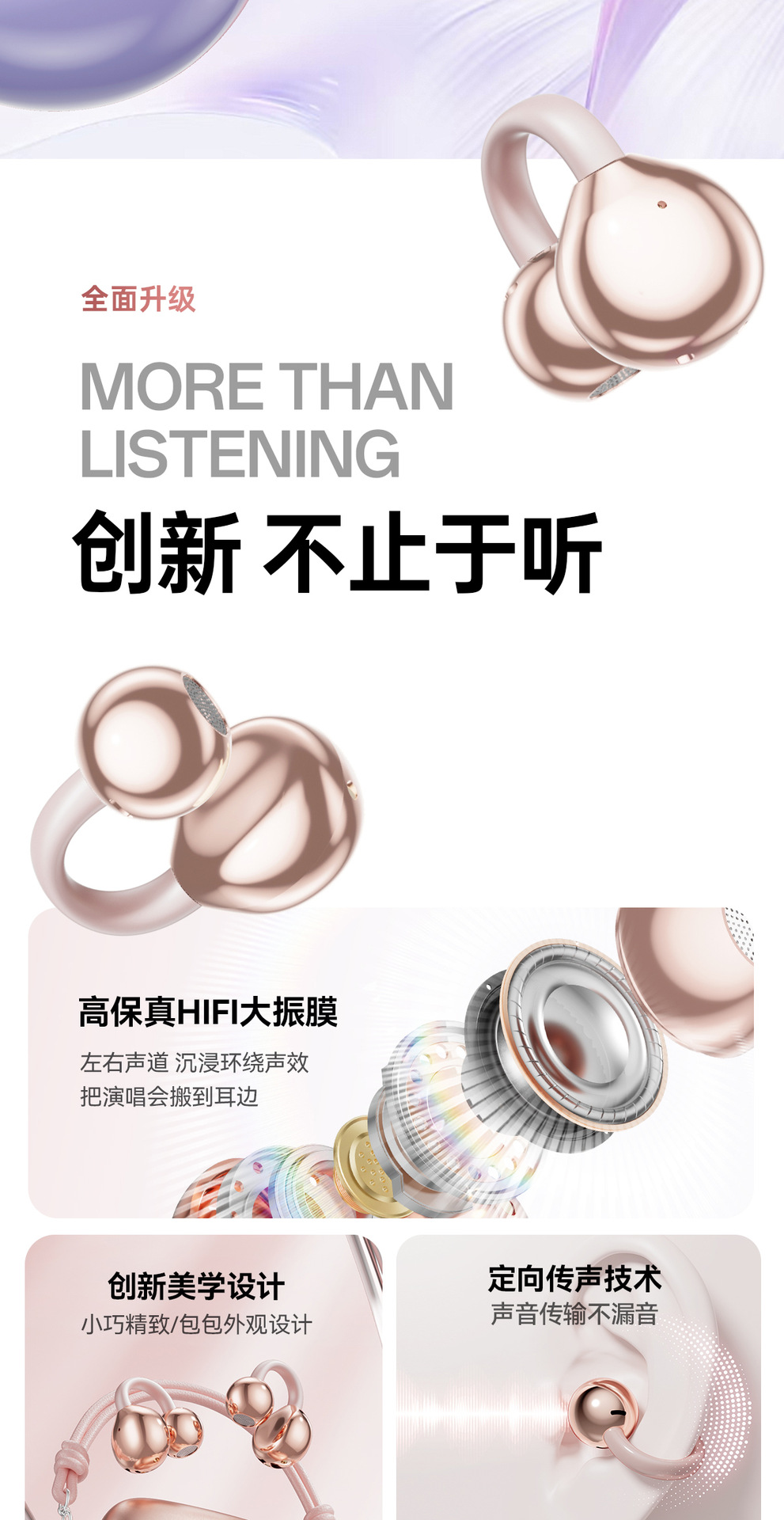跨境电商新款爆款简约爱心蓝牙耳机长续航迷你包包款无线6.夹耳式详情5