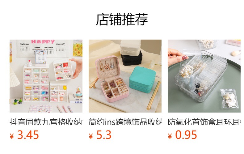 旋转耳钉耳环耳饰首饰收纳盒架小精致收拾饰品网红耳夹包多层盒子详情1