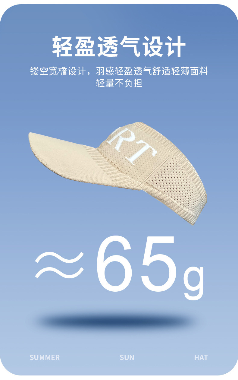 SPORT空顶帽女夏季户外百搭字母防晒帽ins防紫外线透气运动太阳帽详情5