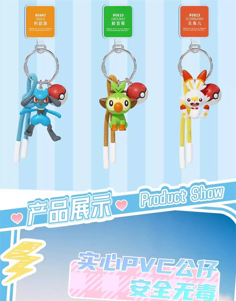 Official Pokemon-related Q-cute series keychains, schoolbags, pendants, Pokemon gifts for girls pic 3