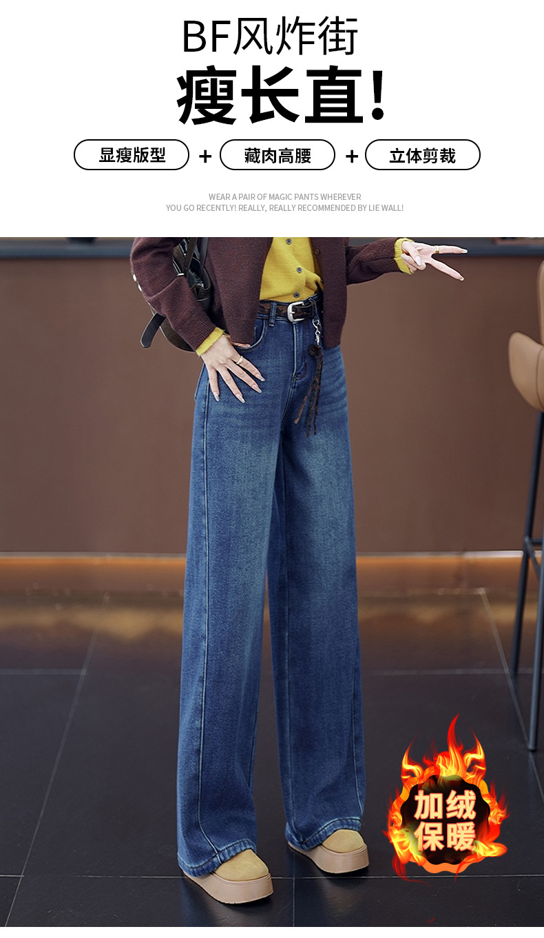 Denim blue fashionable narrow style jeans for women 2025 autumn/winter new high-waisted, slimming, fleece warm, casual straight-leg pants pic 5