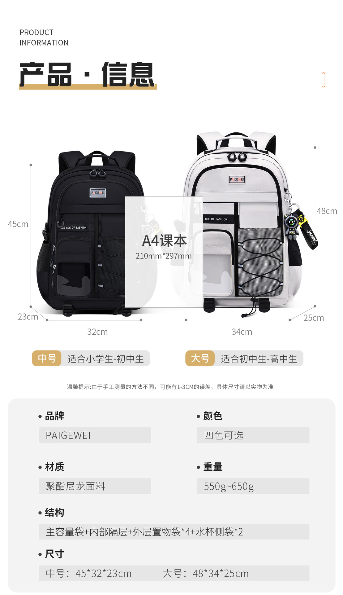 2025 New model of schoolbag for primary and junior high school girls, reducing burden and protecting spine, large capacity for high school girls, ultra-light for boys pic 5