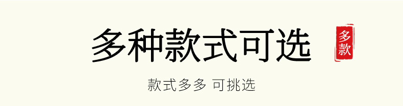 龙马精神冰箱贴五福新年春节卡通喜庆条幅装饰贴创意木质磁贴详情1