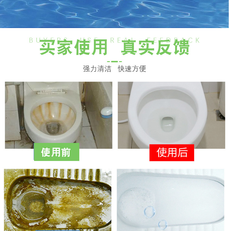 乐冲马桶泡泡清洁剂防溅水隔除异味清香型家用除臭除垢清洁厕所详情10
