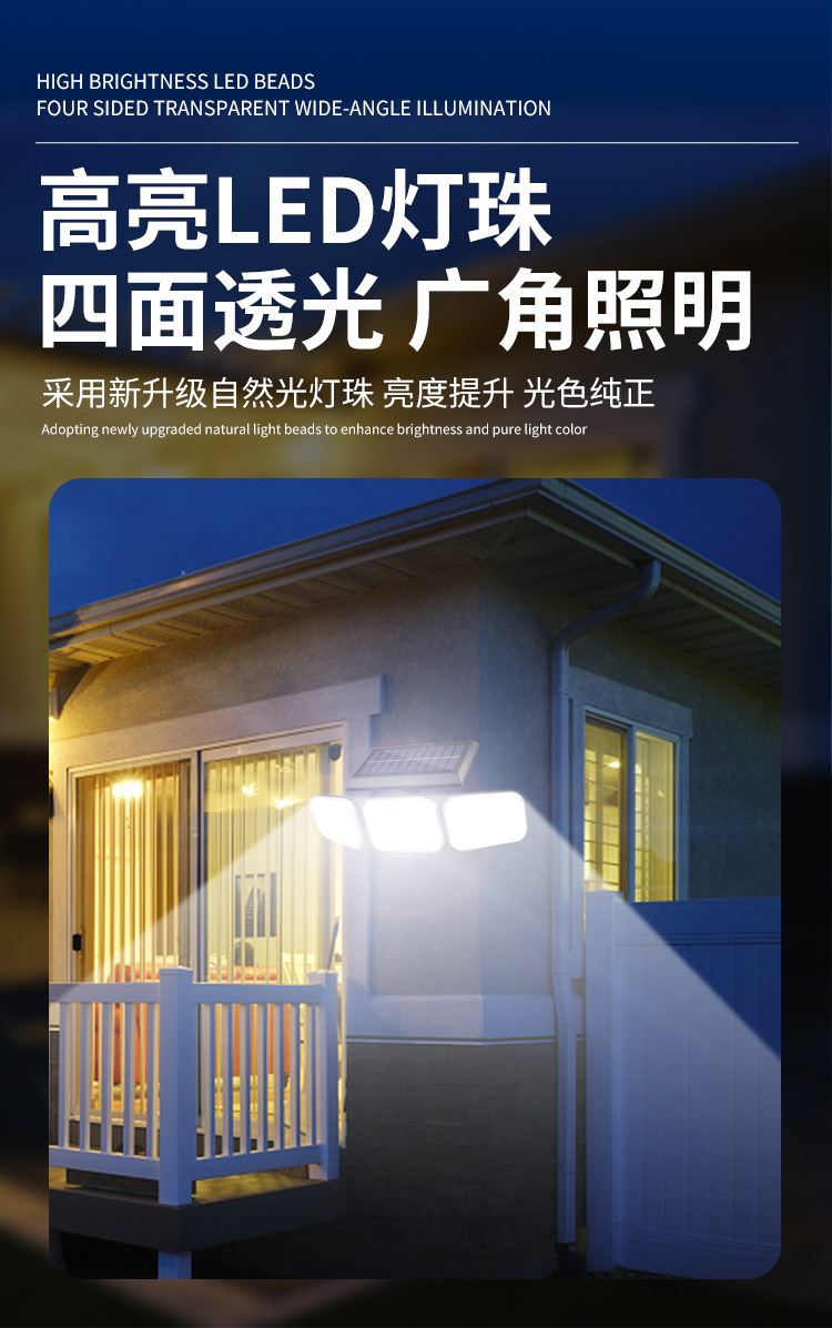 Cross-border new solar lamp 122LED human body sensing garden lamp ultra-bright waterproof lighting street lamp pic 3