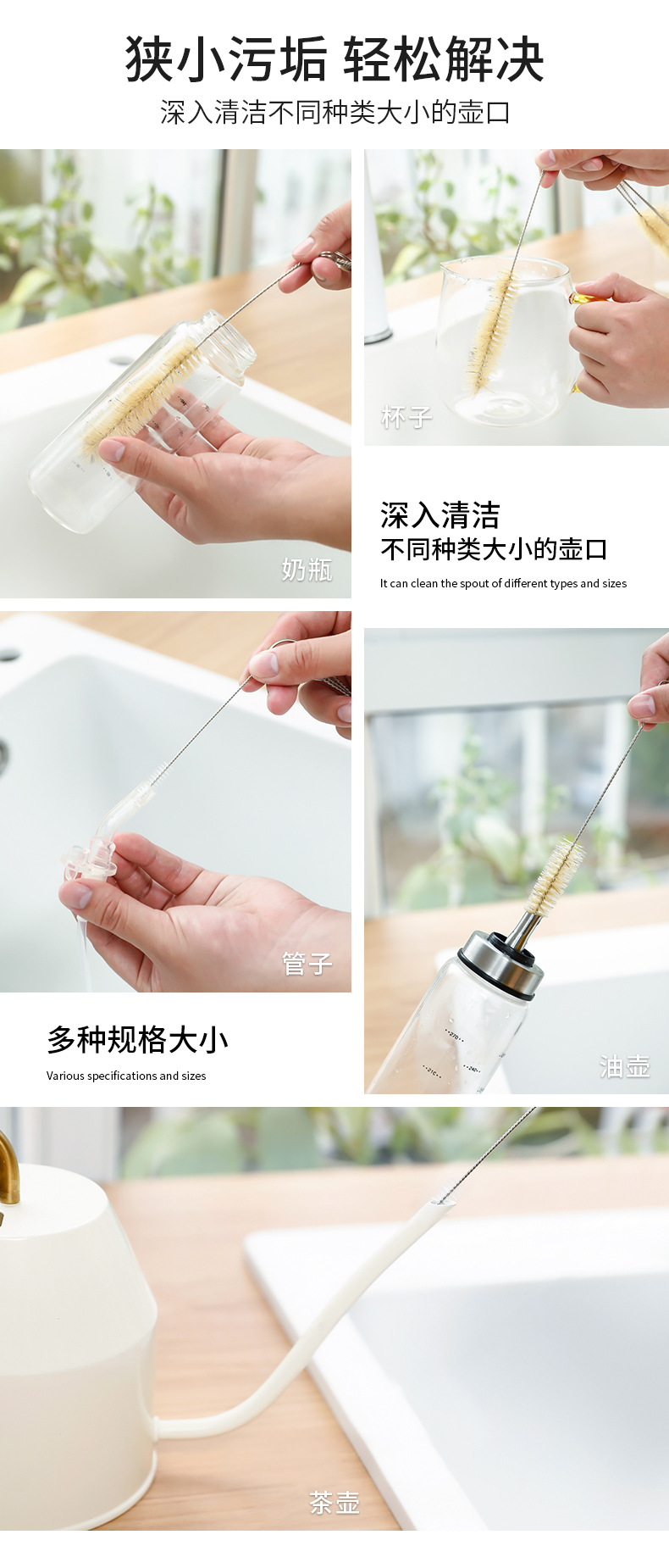 茶壶刷子茶杯迷你壶嘴吸管刷水壶硬毛缝隙厨房洗杯子清洁5件套详情11