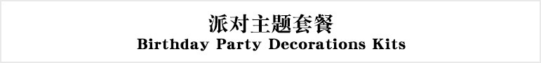 圣诞装饰品2024跨境派对门挂饰圣诞节老人门挂横幅挂件聚会用品详情2