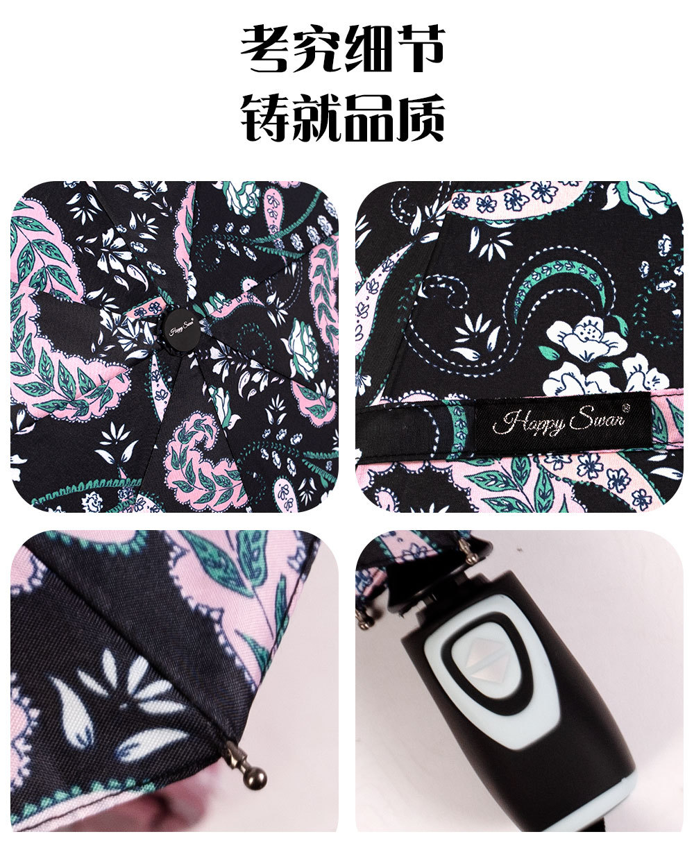 佩斯利花三折全自动雨伞欧美女士伞按键开收现货详情10