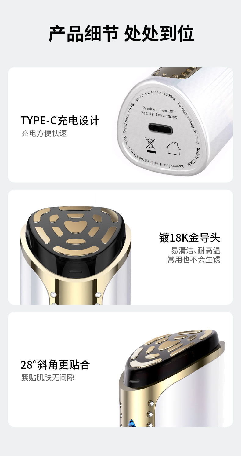 shanilak   电动彩光EMS居家脸部护理淡化皱纹紧致皮肤电子美容按摩仪磨具详情15