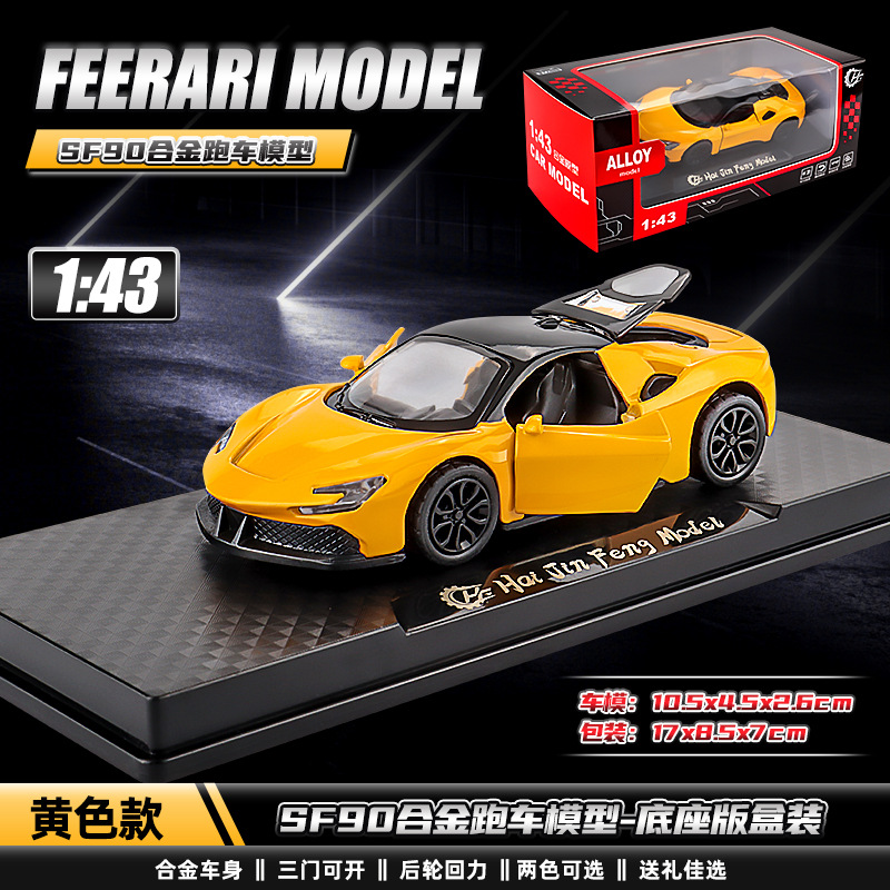 Alloy toy car 1:43 model metal simulation car, boy gift sports car ornament, door-opening toy car pic 9