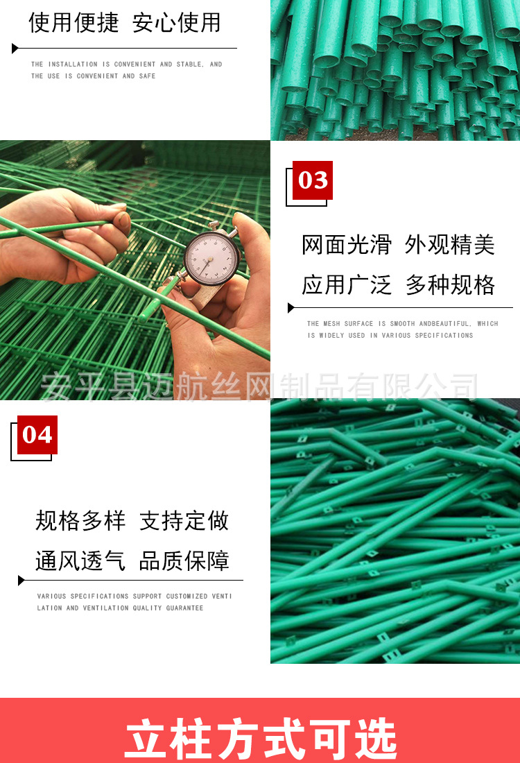 Wholesale double-strand wire guardrail net, protective net, enclosure fence net, farm and orchard net, expressway guardrail net in stock pic 10