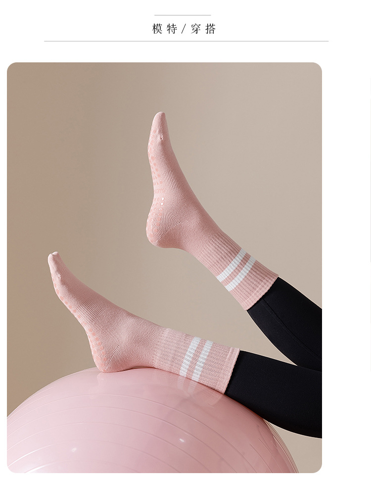 纯棉瑜伽袜子女中筒防滑硅胶室内健身普拉提运动休闲袜批发详情4
