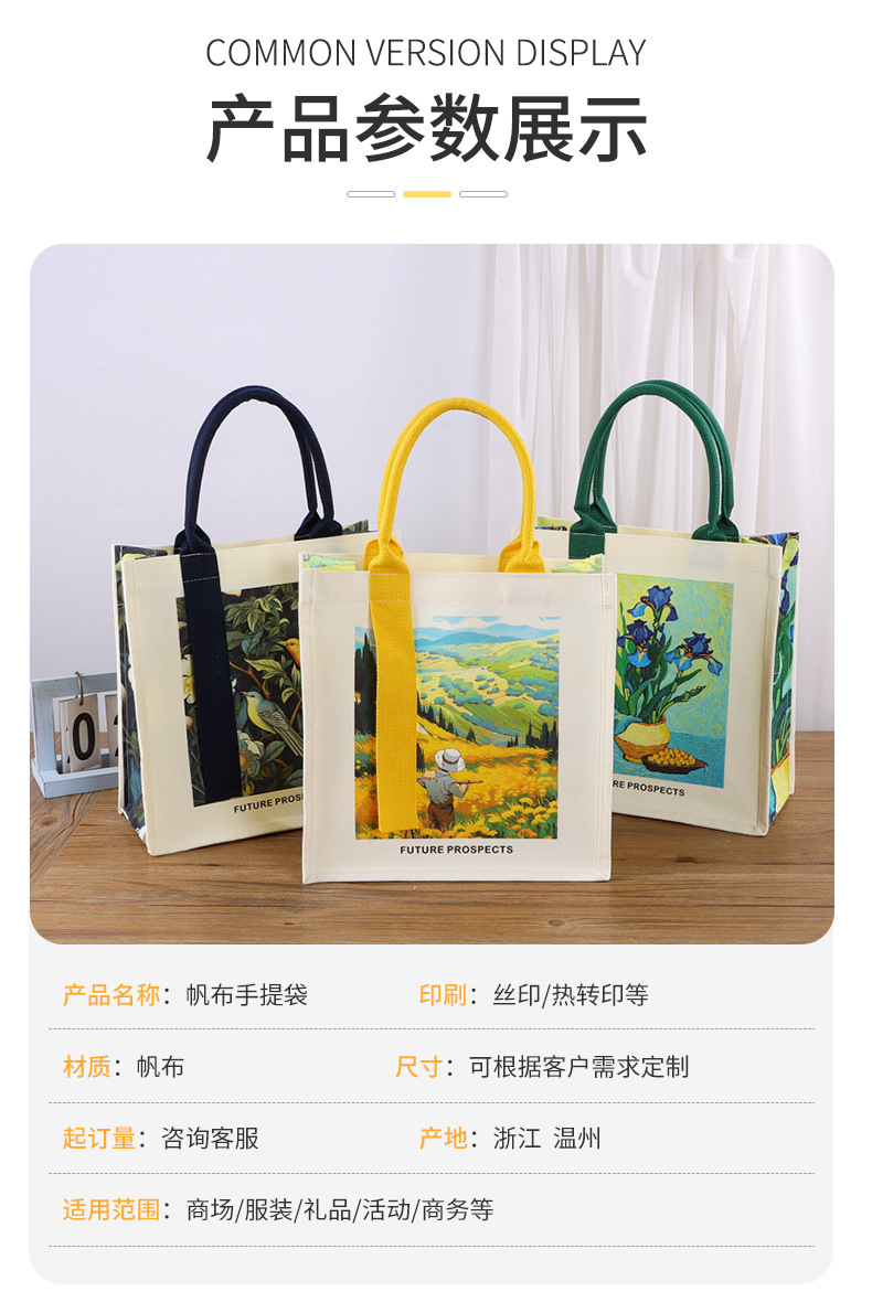 Customized oil painting canvas bags for high appearance standards, daily single-shoulder hand-carried canvas bags for girls, tote canvas hand-held shopping bags pic 5