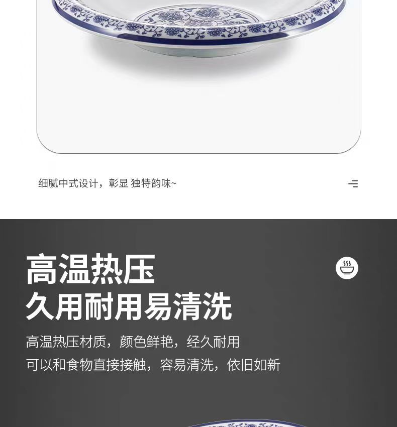 密胺青花瓷盘子仿瓷酒店菜盘剁椒鱼头盘深盘汤盘圆盘塑料餐盘商用详情4