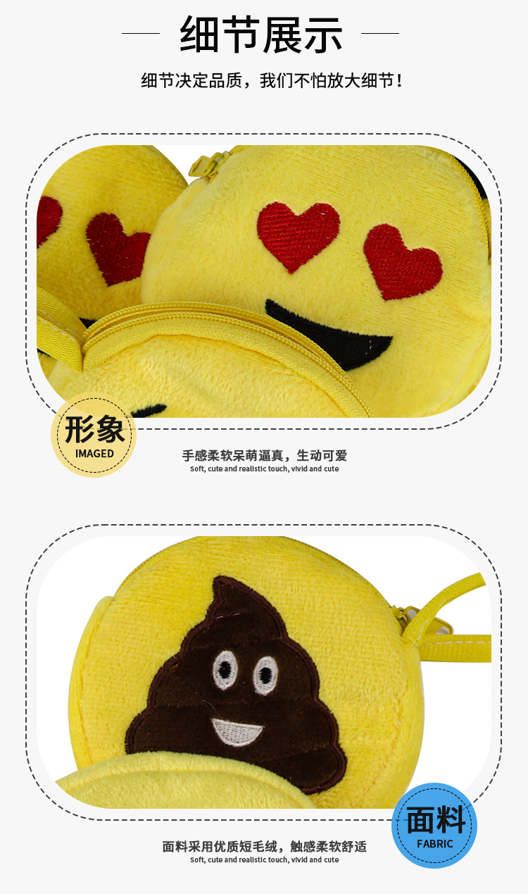 Plush toy pendants, cartoon smiley face dolls, keychains, dinosaur doll pendants, cute plush pendant gifts pic 3