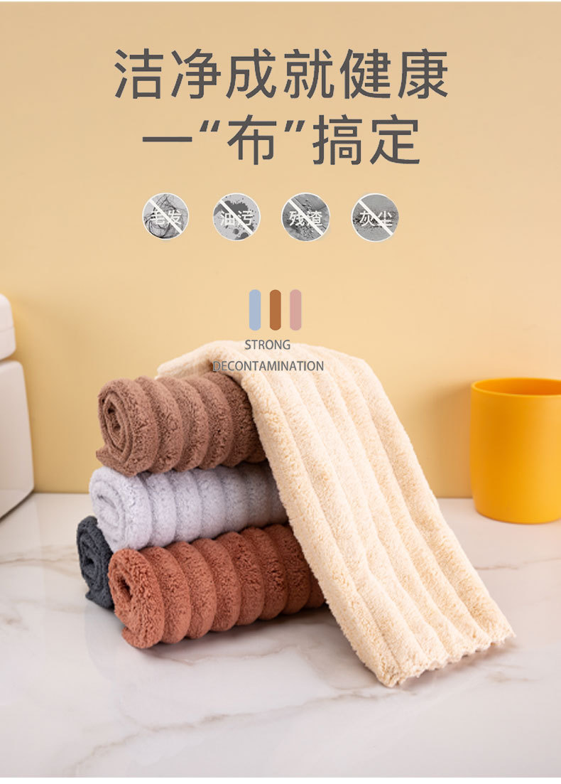 2025新款抹布珊瑚绒毛巾厨房专用毛巾擦桌子不沾油不掉毛家用抹布01990详情6