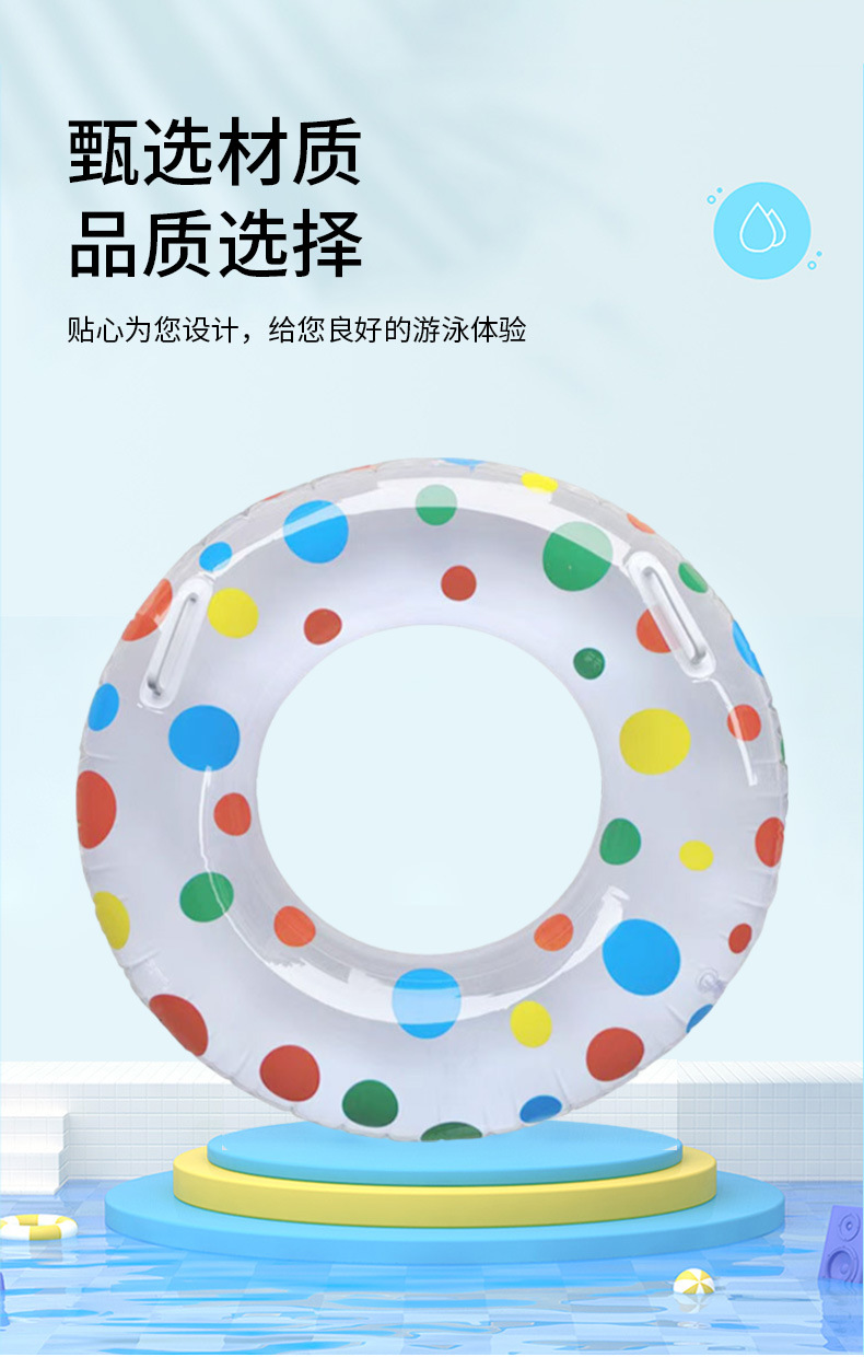 新款可爱圆点游泳圈成人加厚充气腋下圈游泳救生圈水上浮圈现货详情3