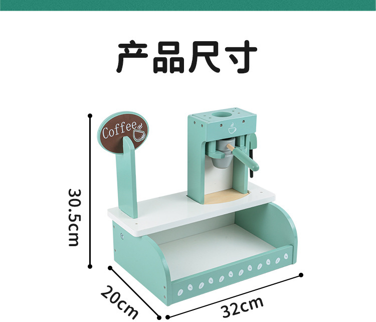 过家家厨房木制甜品店雪糕茶具三岁女生女孩木质儿童煮饭餐厨玩具详情18