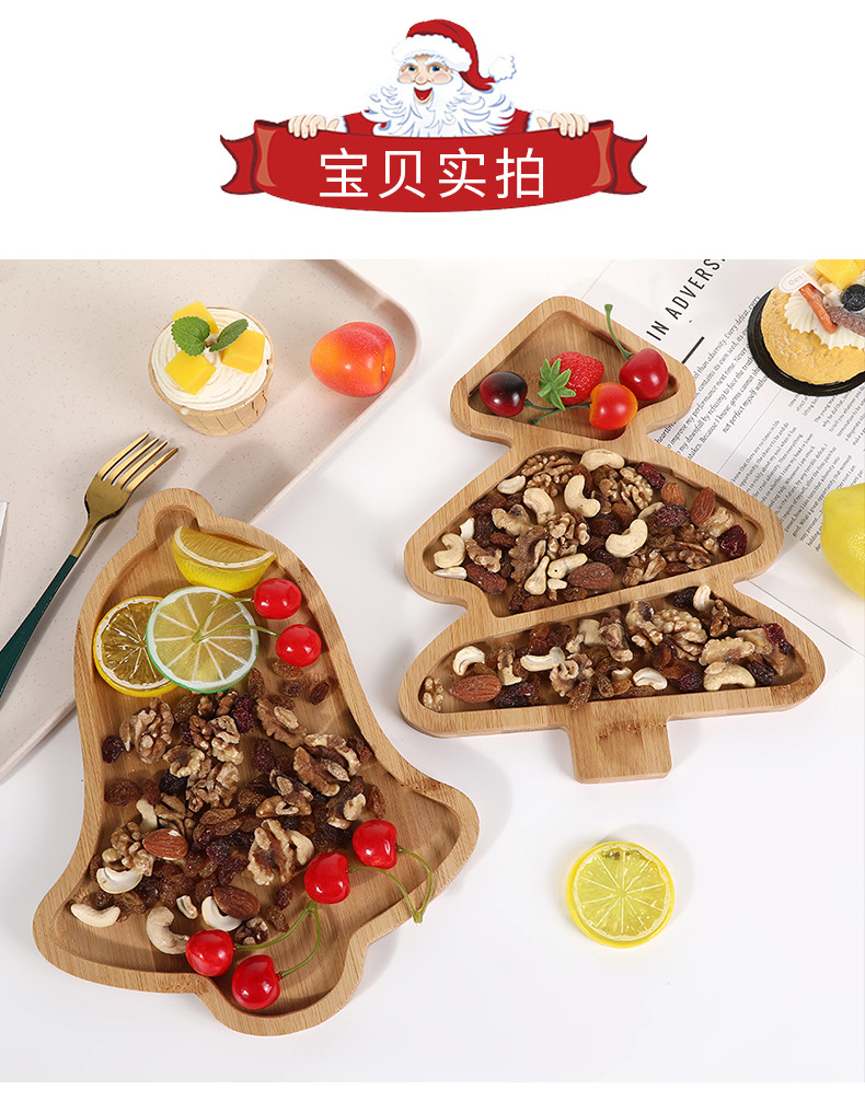 可爱圣诞树餐盘分格竹制装饰品主题派对餐具餐厅甜点水果零食托盘详情8