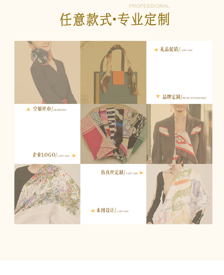 24新款防晒丝巾女士新丝缎百搭夏季防晒丝绸围巾母亲节礼物详情4