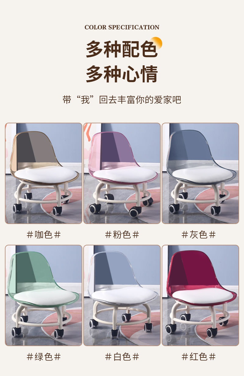 带轮子小凳子美缝轮滑矮凳带娃学步旋转椅子移动小凳子万向轮凳子详情10