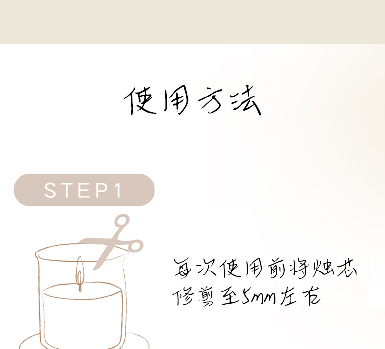 大豆蜡香薰蜡烛礼盒玻璃杯伴手礼物手工无烟蜡烛家用香氛蜡烛套装详情17