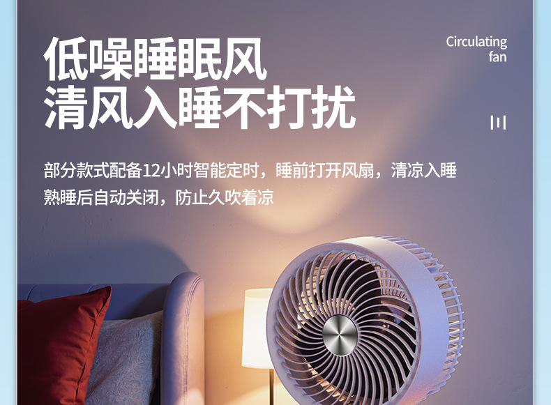 空气循环扇静音摇头语音款风扇落地扇遥控大风力立式电风扇循环扇详情40