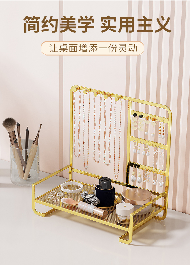 亚马逊桌面首饰收纳架戒指手镯挂架项链手链耳环饰品展示架置物架详情2