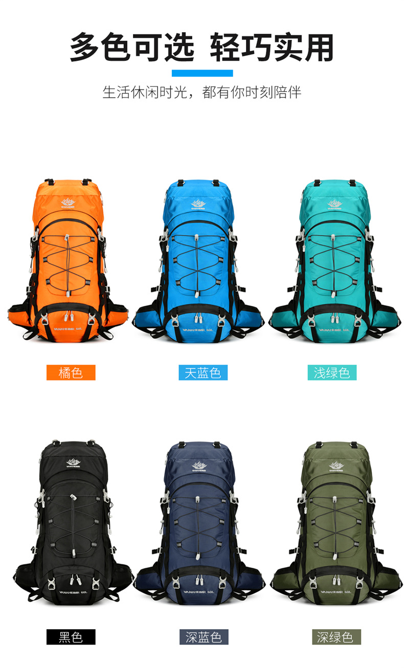 Yitu Outdoor Sports Mountaineering Bag 60-liter large capacity 2025 Autumn New Backpack, hiking, Camping and travel backpack pic 3